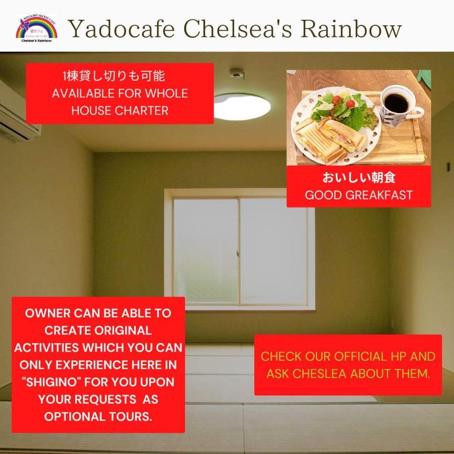 Yadocafe Chelsea'S Rainbow B&B Ósaka Exteriér fotografie