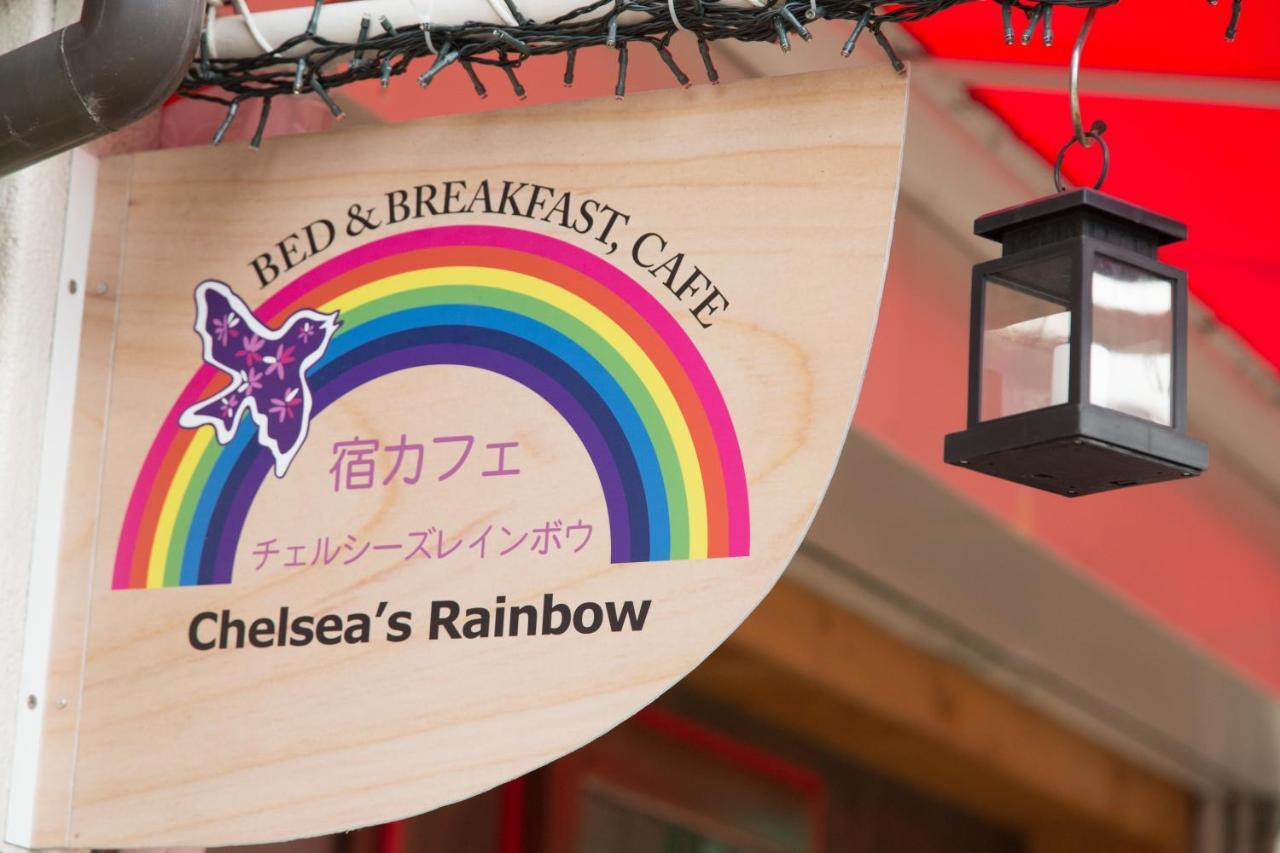 Yadocafe Chelsea'S Rainbow B&B Ósaka Exteriér fotografie